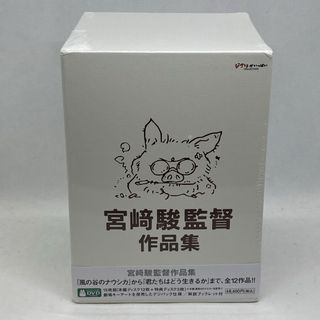 ジブリ - スタジオジブリ 15作品セット DVD 【特典ディスク/純正