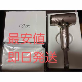 ReFa - 【みー様専用】の通販 by まーちゃん's shop｜リファならラクマ