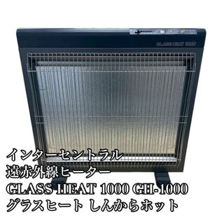 コロナ - カツ様専用【首振り故障】コロナ遠赤外線電気ストーブ DH