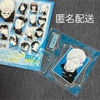 呪術廻戦 - 呪術廻戦 両面宿儺モデル ワイヤレスイヤホン CV:諏訪部