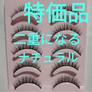 ダイソーつけま6個set♡の通販 by kanaco's shop｜ラクマ