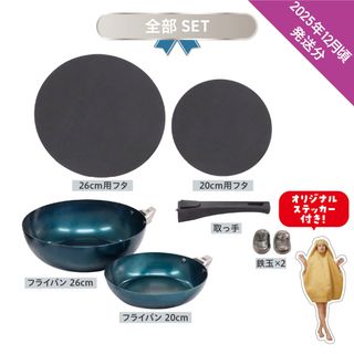 未使用 タッパーウェア 深鍋 26cm レインボークッカーの通販 by