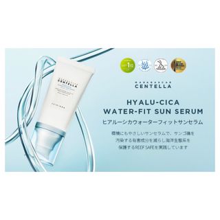 ベルセレージュ/エッセンスUVマイルドX3の通販 by Kana's shop｜ラクマ