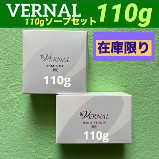VC 石鹸 60g ビタミンコスメティクスの通販 by み's shop｜ラクマ