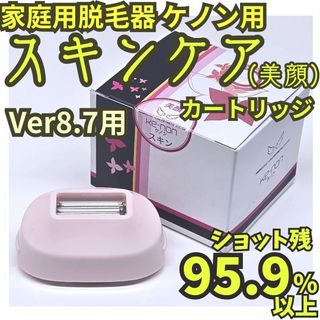 定価40万》スリムビューティハウス リアライズ の通販 by み's shop