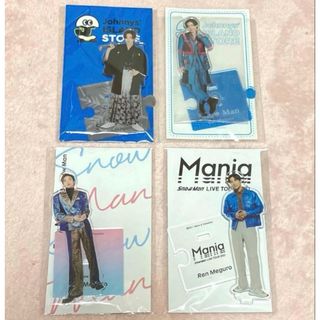 アクスタ 目黒蓮のフリマアイテム一覧