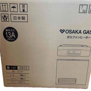 GAS - 大阪ガス ガスファンヒーター140-5092松下電器産業製GS-20T4Gの