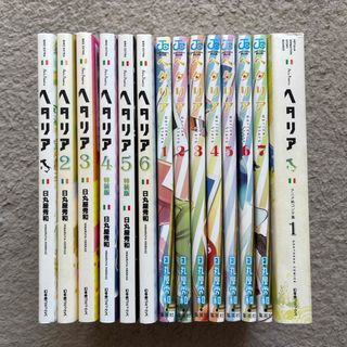 集英社 - 【漫画】 テレビ天使 ちばてつや全集 全2巻の通販 by よし's