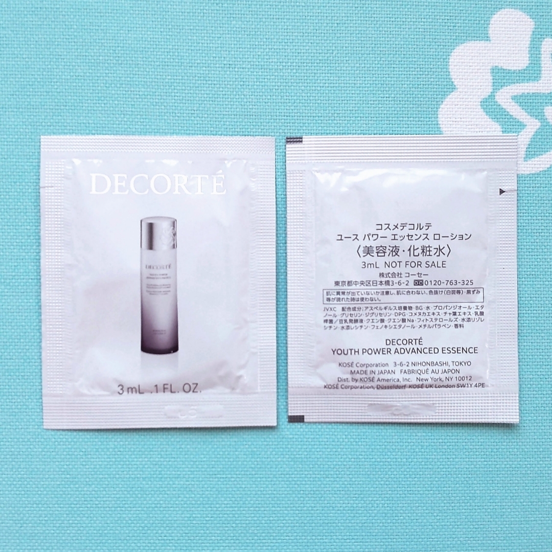 COSME DECORTE - 新品未開封 コスメデコルテ ユースパワーエッセンス
