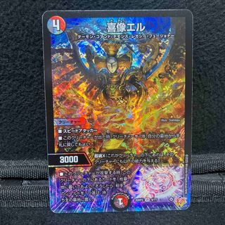 デュエルマスターズ - デュエル・マスターズ デュエマ 12枚セット