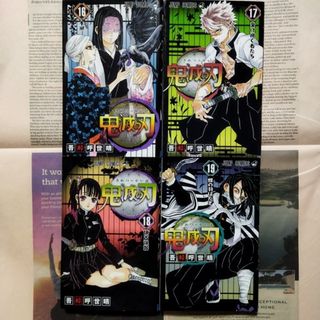 集英社 - 映画 チェンソーマン 入場者特典 小冊子 入場 特典 第6弾 別