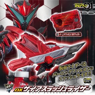 仮面ライダーディケイド 超アドベンチャーDVD 守れ!てれびくんの世界