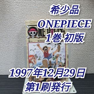 初版 第1刷発行 チェンソーマン 1 藤本タツキ 1巻 週刊少年ジャンプ