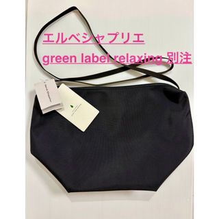 Herve Chapelierのフリマアイテム一覧