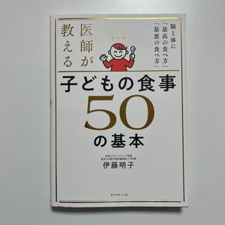 ダイヤモンド社 - 地球の歩き方 ソ連 91~92版 コレクターアイテムの