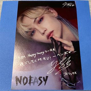 Stray Kids - straykids MAXIDENT リノ トレカの通販 by みにょ's shop