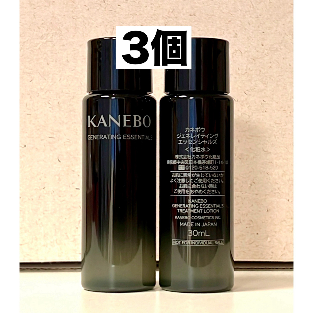 Kanebo - 【カネボウ】ジェネレイティング エッセンシャルズの通販 by