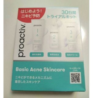 Renecell (ルネセル) 基礎化粧品11点 ミニセットの通販 by nabi's shop