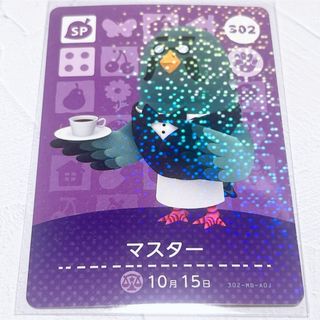 任天堂 - 碧様専用どうぶつの森カードe+の通販 by oshinobudou shop