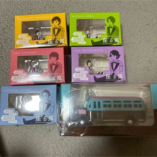 嵐 - 【未開封】嵐 松本潤 クリアファイル 2枚 まとめ売り おまけ3枚