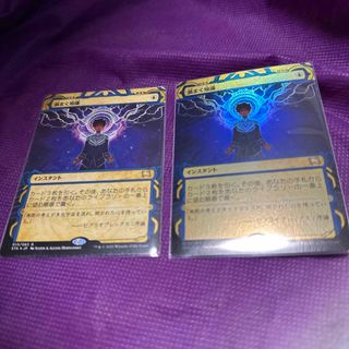 マジック：ザ・ギャザリング - MTG 約10000枚 大量 まとめ売りの通販