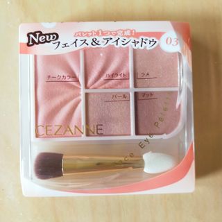 CHANEL - 新品同様☆「シャネル」史上最多9色のアイシャドウパレット