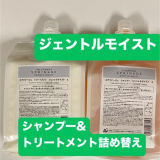 ARIMINO - コアミー エラプシークMS シャンプー1000ml/マスク1000g詰替