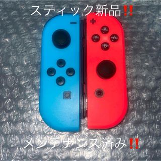 Nintendo Switch - ☆新品未開封☆Switch JOY-CON ネオンパープル