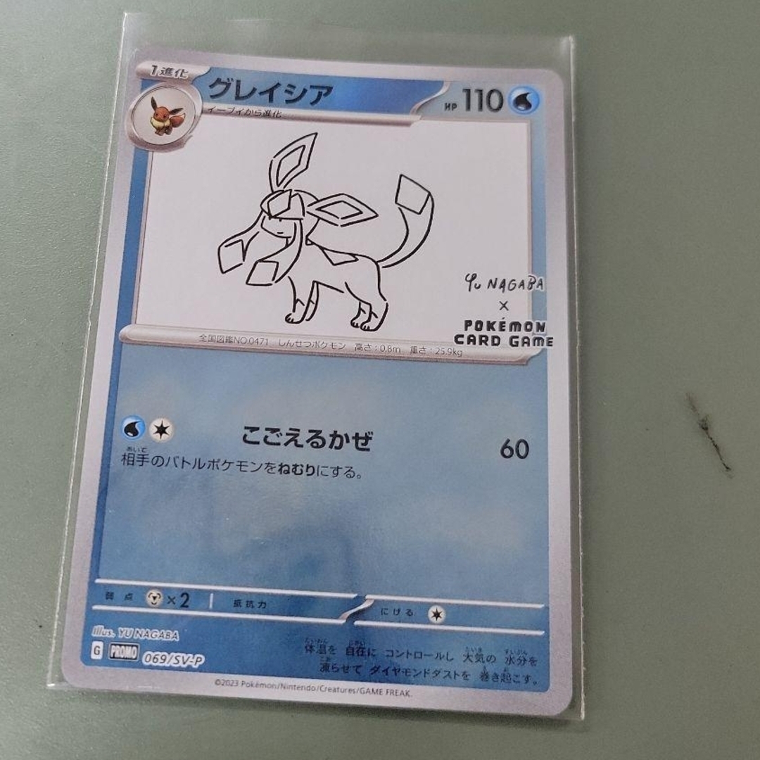 ポケモン - YU NAGABA ブイズ9種類コンプ プロモ ポケモンカードゲーム