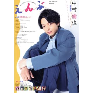 草野マサムネ 宮本浩次 Bridge 表紙の通販 by かえるのへや｜ラクマ