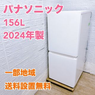 Panasonic - 少し大きめパナソニック一人暮らし家電セット！大阪、大阪