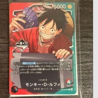 ONE PIECE - 新品 未開封 ワンピースマガジン Vol.20 シュリンク付き