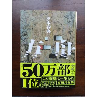 講談社 - 世界の動物（全10巻）原色細密生態図鑑の通販 by ごりちゃん
