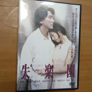 新品未開封☆関根恵子 大映青春傑作選 DVD-BOX〈3枚組〉 高橋恵子の