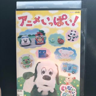 おかあさんといっしょ いないいないばぁ アンパンマン 子供向けDVD 4本