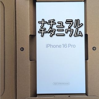 iPhone - iphone 12 本体 64GB 白 ホワイト 〇 新品 SIMフリーの通販