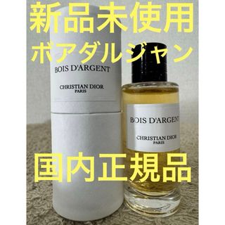 Christian Dior - 旧ミスディオール オードゥパルファンの通販 by K's
