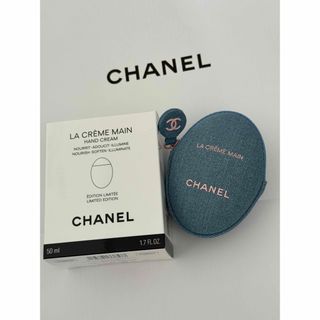 CHANEL - シャネル ハンドクリーム 未使用の通販 by 必ずご購入前に