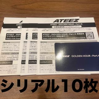 TREASURE シリアルアクセスコード7枚の通販 by T.M.F's shop｜ラクマ