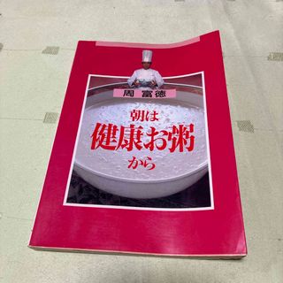 マイダンジョンカード 攻略本のみの通販 by ザベス's shop｜ラクマ