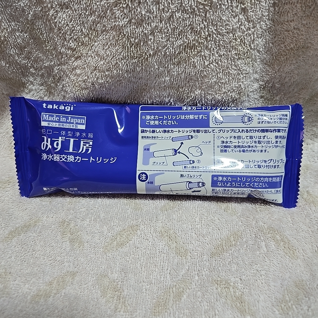takagi - takagi みず工房 浄水器交換カートリッジ JC0032DKの通販 by