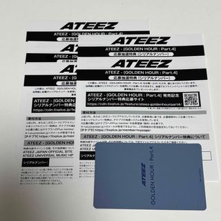 ALD1 未使用シリアルナンバー 4枚セット の通販 by みーちゃん's shop