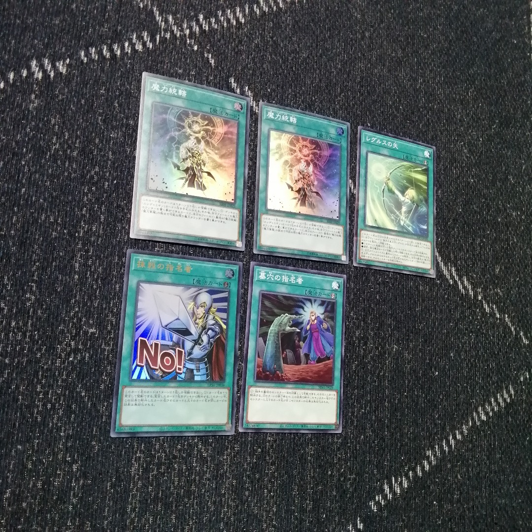 遊戯王 - 遊戯王 デッキ ウィッチクラフト エンディミオン マギストス