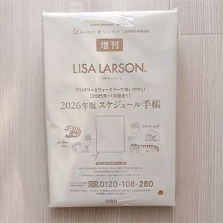 か)2枚 三菱UFJ信託銀行カレンダーピーターラビット 大判 の通販 by