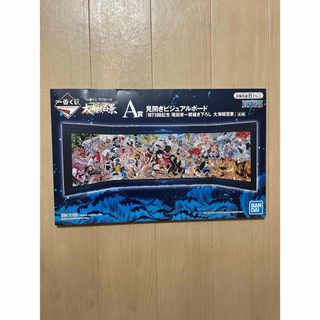 ワンピースポスターB2サイズ初期の通販 by ローリング運送会社｜ラクマ