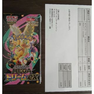 ポケモン - 週末セール〖引退品〗シュリンク付きポケカ8BOXセットの