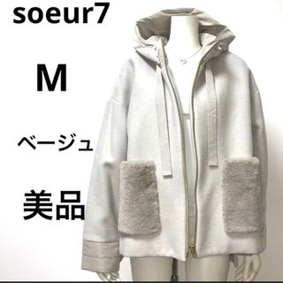 SCOT CLUB（ジャケット/アウター）のフリマアイテム一覧