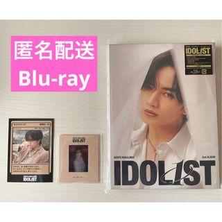 松元治郎 WANDS Reverb I come back again セットの通販 by 瑠美's