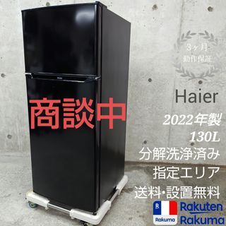 SANYO - 早い者勝ち❗️サンヨー冷蔵庫 簡易洗浄済みの通販 by 街の