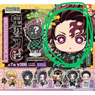 鬼滅の刃 - 【しまえー様専用】柱展開催記念ドリンク〜第3弾